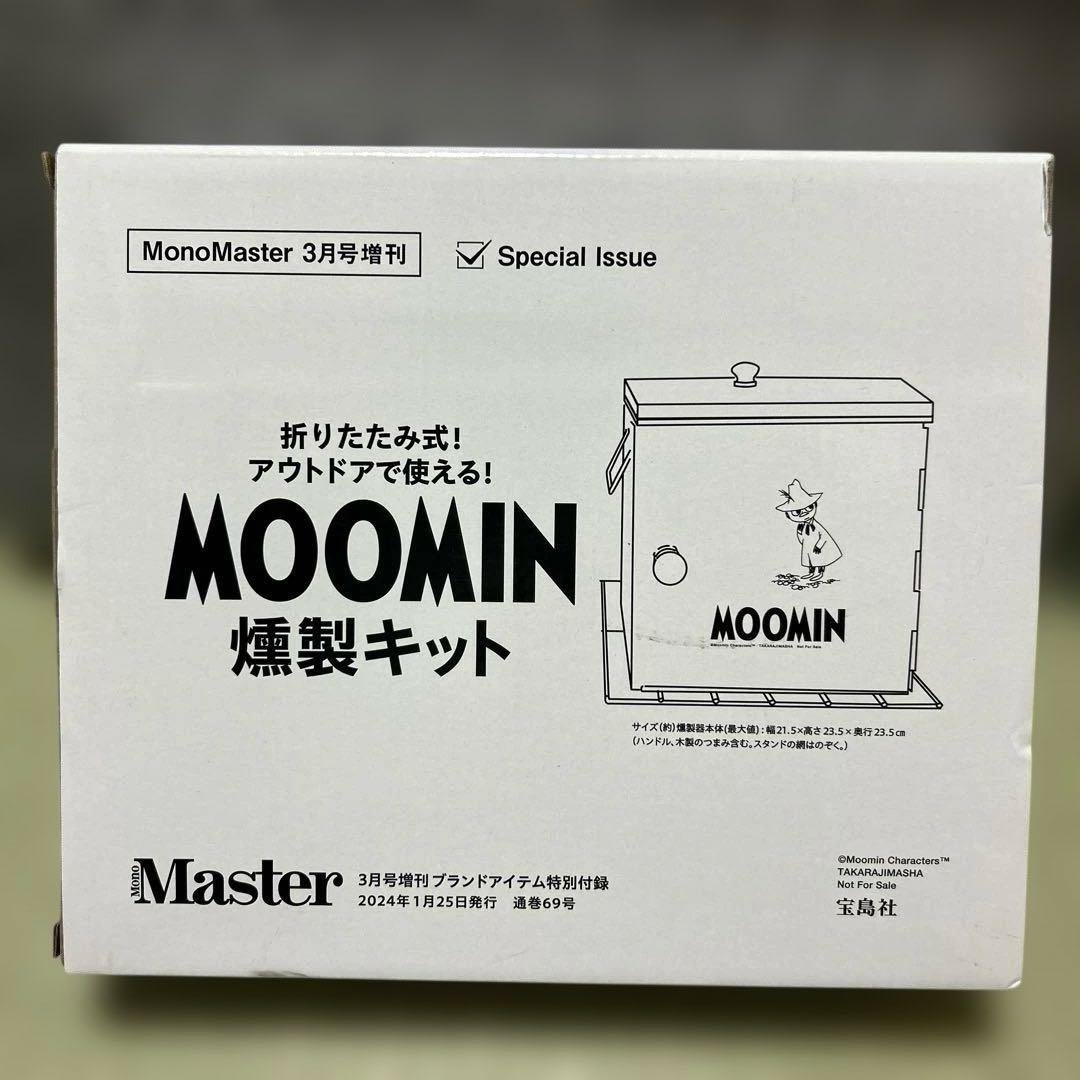 MOOMIN Smoked Food Kit Special Edition