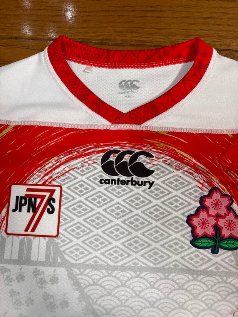 canterbury uniform<br>rugby