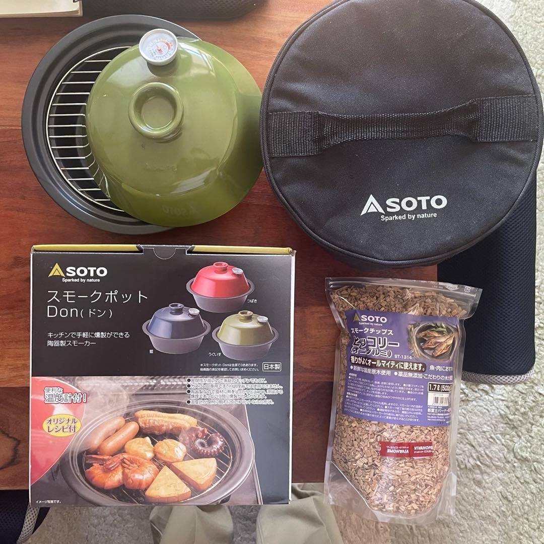 SOTO Smoke Pot Don (Uguisu) with Smoke Chips Set