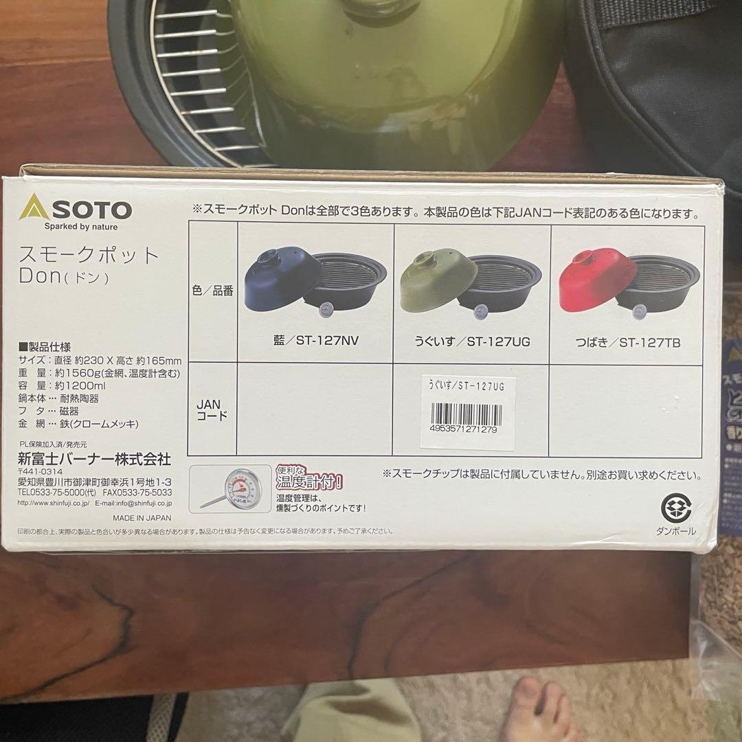 used only